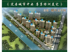 汾陽(yáng)昌瑞綠洲地產(chǎn)模型和戶型模型