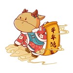 【太原市圖華模型藝術(shù)展覽有限公司祝您新春快樂闔家幸福】